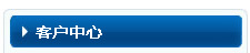 服務(wù)中心